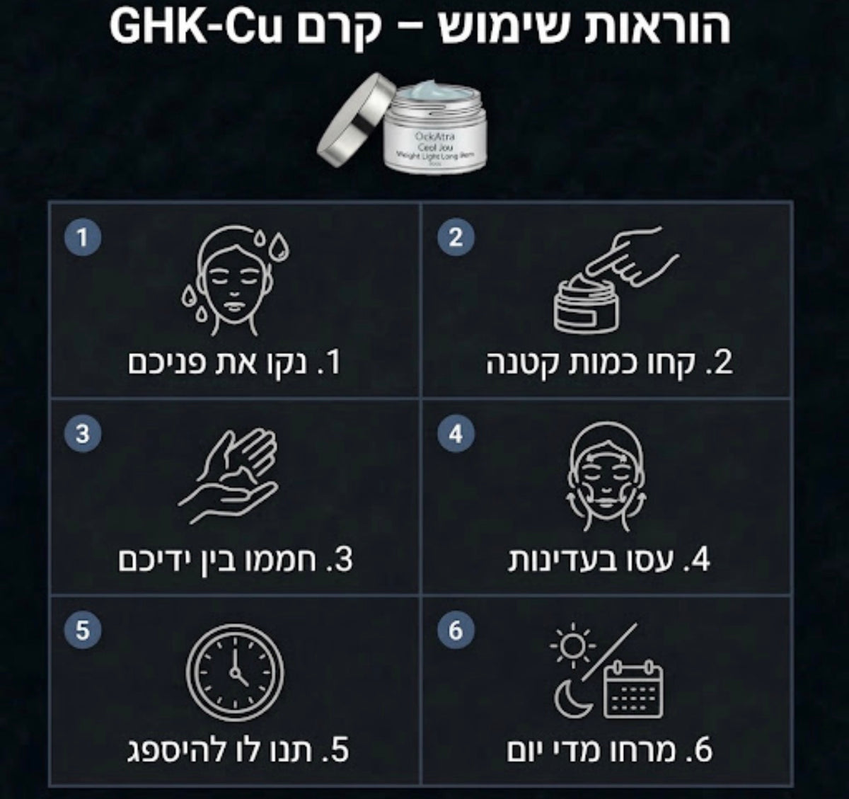 GHK-Cu Beef Tallow Moisturizer